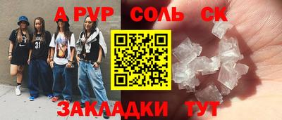 наркотики Краснодар