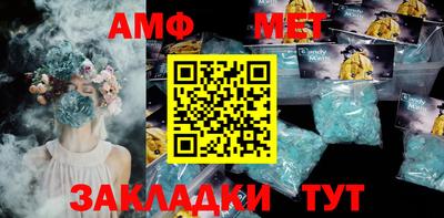 шишки Краснознаменск