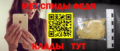 герыч Краснокаменск