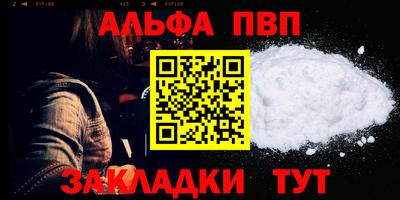 наркотики Краснодар