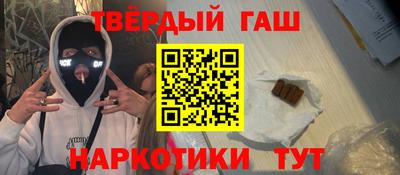 герыч Краснокаменск
