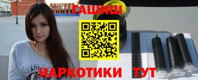 герыч Краснокаменск