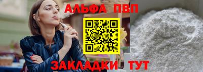 шишки Краснознаменск
