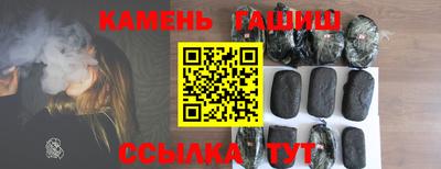 шишки Краснознаменск