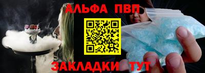 шишки Краснознаменск