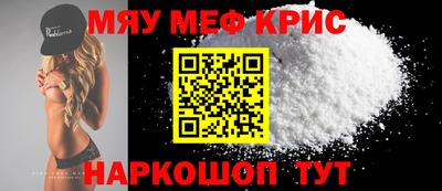 наркотики Краснодар