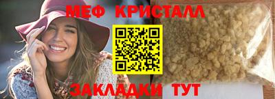 герыч Краснокаменск