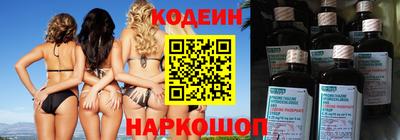 мескалин Аргун