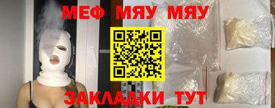 шишки Краснознаменск