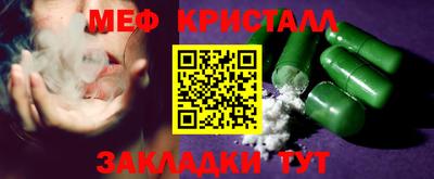 Альфа ПВП Апшеронск