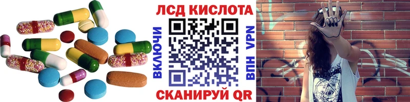 Лсд 25 экстази ecstasy  где можно купить наркотик  Урус-Мартан 