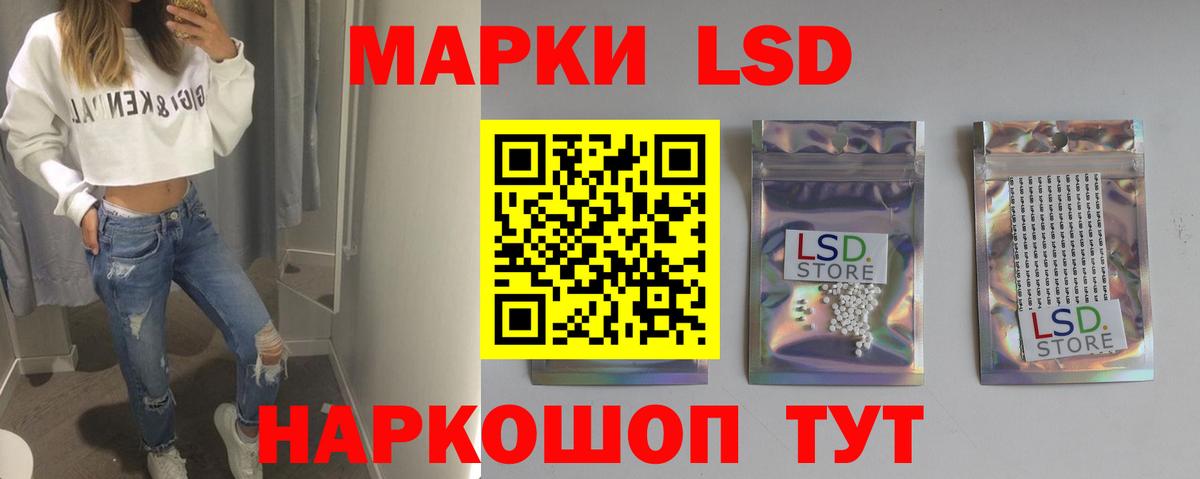 ЛСД экстази ecstasy  LSD-25 экстази  ЛСД экстази кислота  Урус-Мартан 