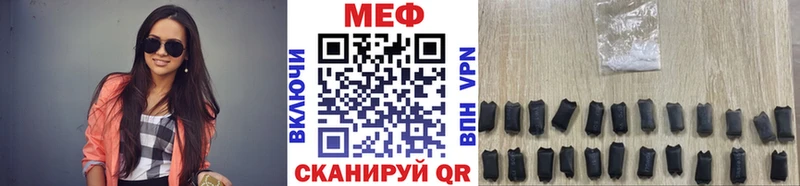 Меф mephedrone  Урус-Мартан 