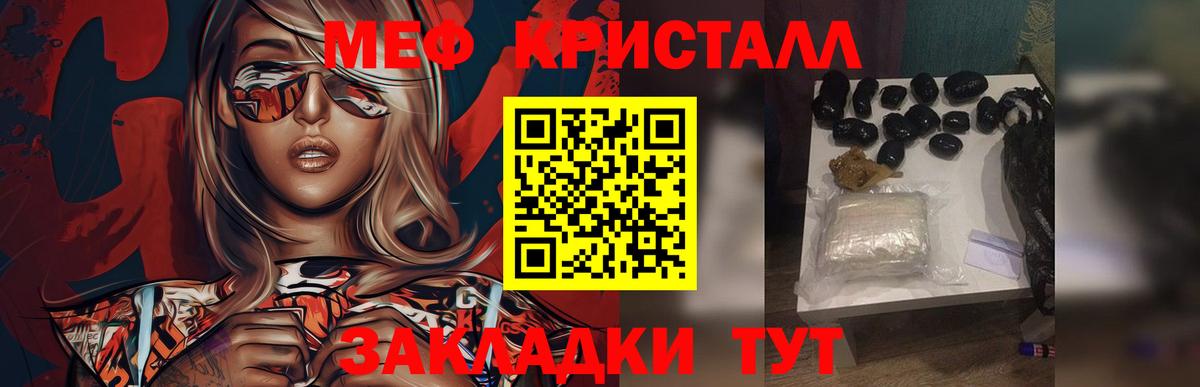 МЕФ  МЯУ-МЯУ VHQ  Вход с VPN  МЯУ-МЯУ mephedrone  Урус-Мартан 