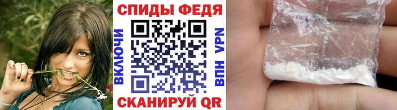 купить закладку Урус-Мартан МЕТАМФЕТАМИН витя