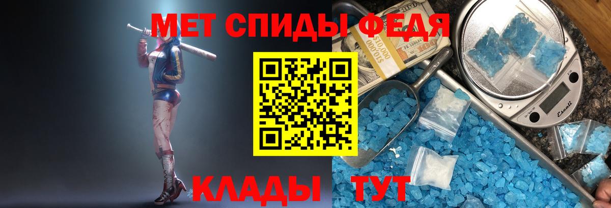 Урус-Мартан  Метамфетамин Декстрометамфетамин 99.9%  Вход с VPN  Метамфетамин Декстрометамфетамин 99.9% 