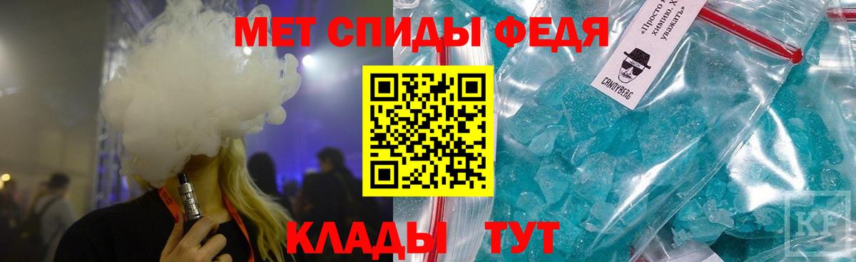 Первитин винт  Урус-Мартан 