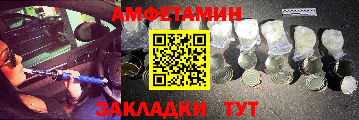 Метамфетамин Methamphetamine Урус-Мартан