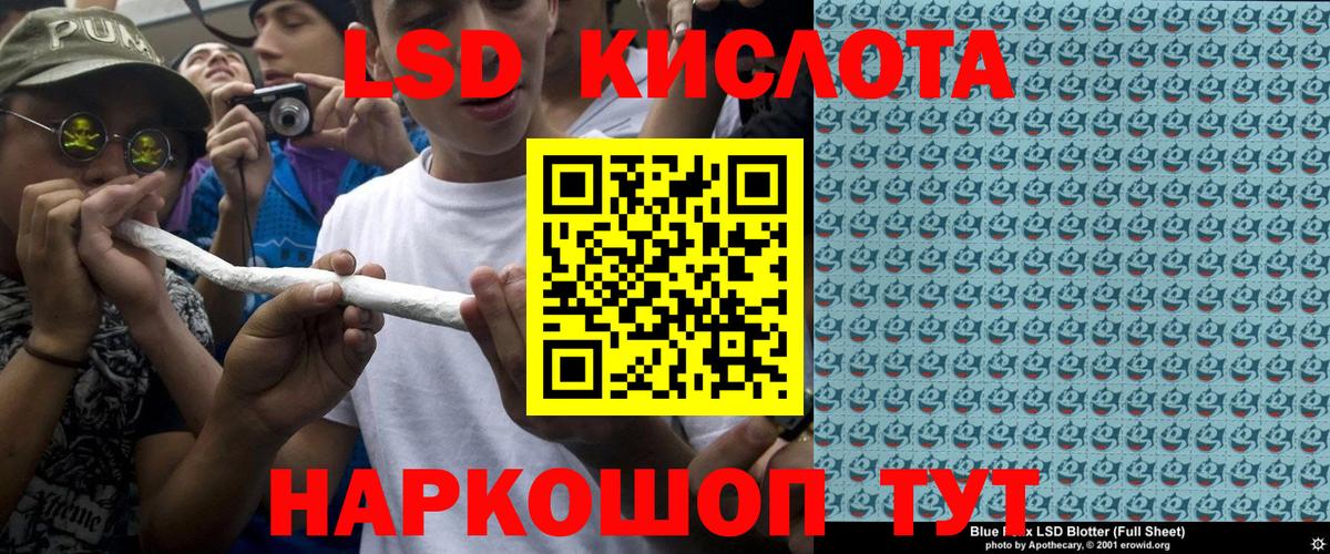продажа наркотиков  Вход с VPN  Наркотические марки  Урус-Мартан  Марки NBOMe 1,8мг  Марки NBOMe 1,8мг 