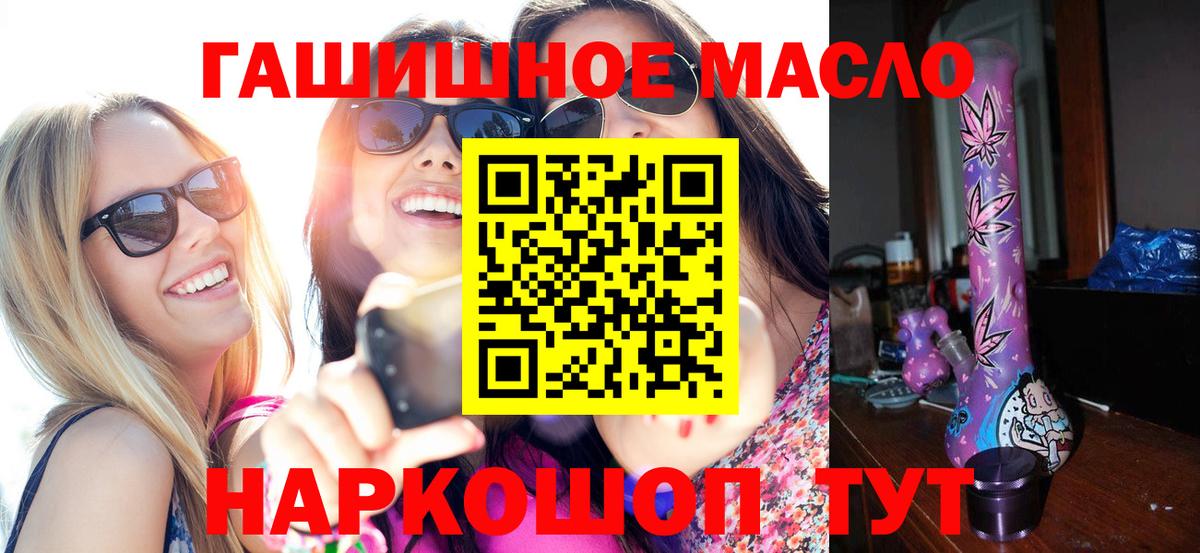 Урус-Мартан  ТГК Wax  Вход с VPN  ТГК Wax 