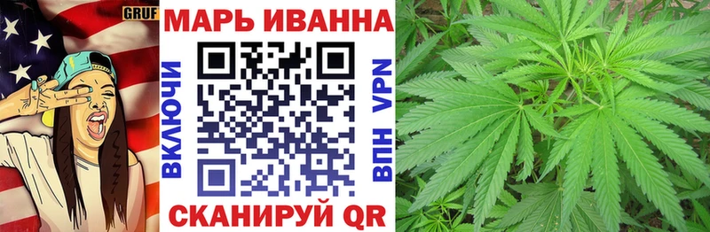 купить наркотик  Урус-Мартан  Бошки марихуана тримм 