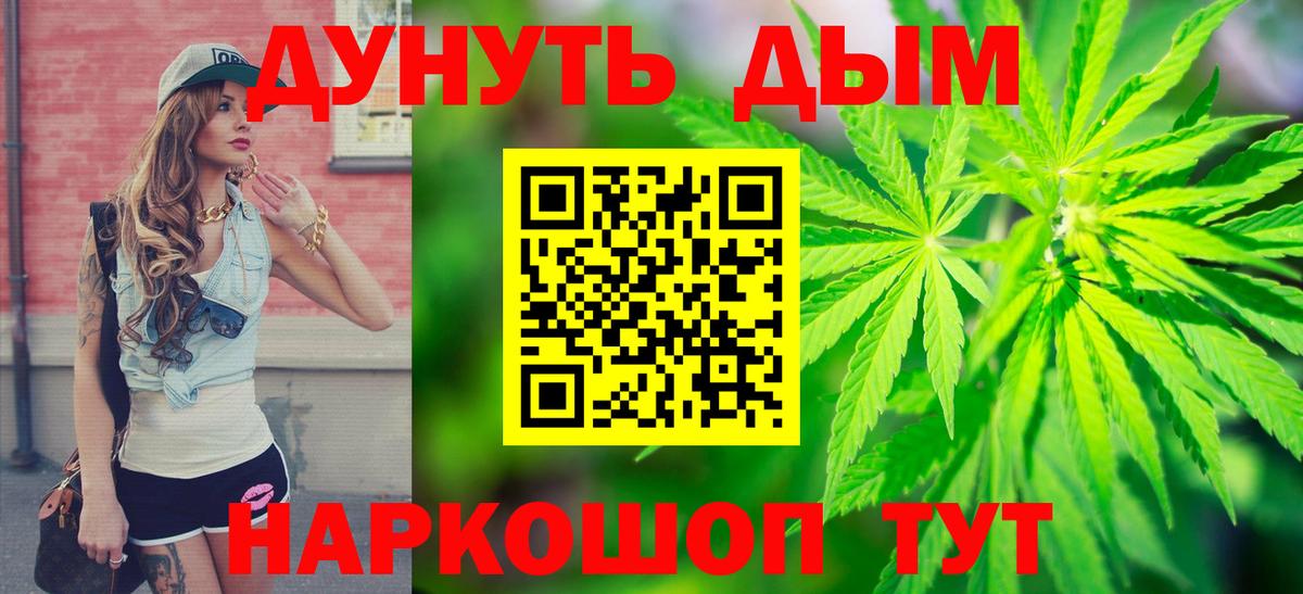 Бошки марихуана Amnesia  Вход с VPN  Конопля White Widow  МАРИХУАНА White Widow  Урус-Мартан  Бошки марихуана ГИДРОПОН 