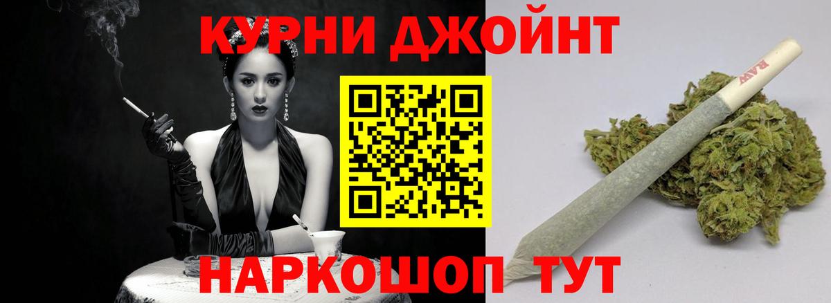 Вейп ТГК Урус-Мартан